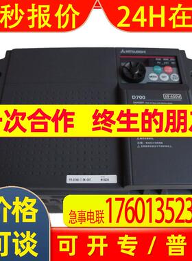 供应新变频器 FR-E740-11K-CHT