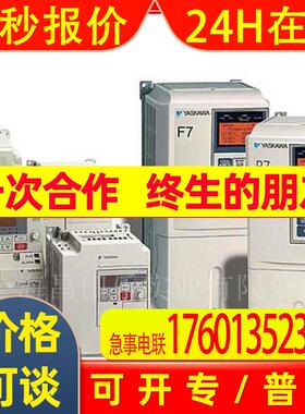 CIMR-AB4A0296ABA 160KW安川变频器供应YASKAWA/A1000变频器