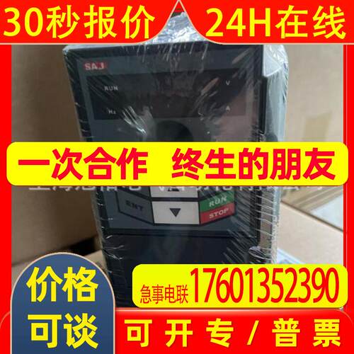 三晶变频器ATV13-2S2R2GH矢量型220V单相2.2KW单相1.5KW