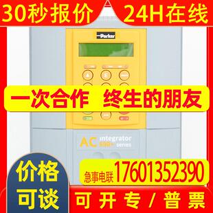 SSD 690+系列变频器 690-431450B0-BF0P00-A400供应型号齐全