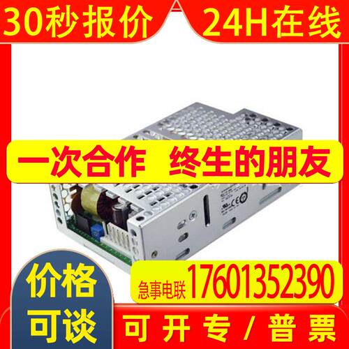 Integrated Power Designs IPD电源REL-70-1002美国原厂订货