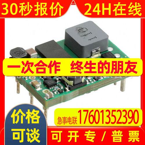 代理进口原装Power-One电源板安装DC DC转换器UIS48T06120-NDA0G