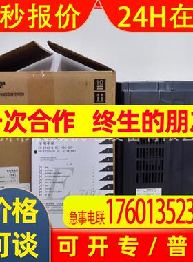 变频器 FR-E740-15K-CHT 3相380V 全新原装