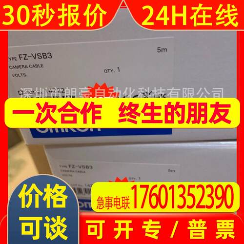 FZ-VSB3 FZ-SC2M FZ-VS FZ-VSL3 FZ-VS3 FZ-VSB FZ-VSL4 相机线缆