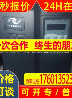 MD290T55G/75P( B )汇川变频器MD290T55G/75P( B )