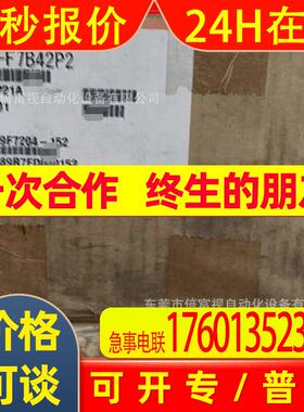 YASKAWA/安川 CIMR-F7B42P2 变频器 库存 议价