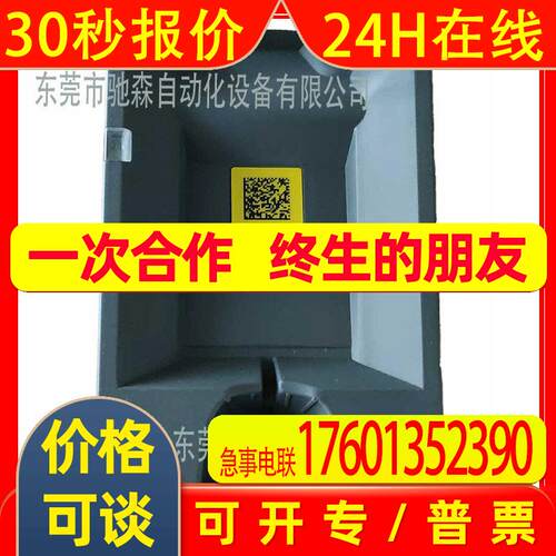 全新原装康耐视扫码枪基座   DMA-IBASE-01议价