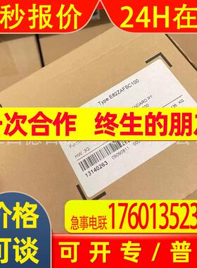 E82AZFSC100 E82ZAFCC010 全新伦茨变频器IO模块供应议价