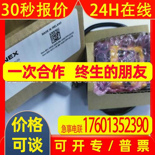 优惠销售 DM152S 美国读码器实物拍摄质保议价