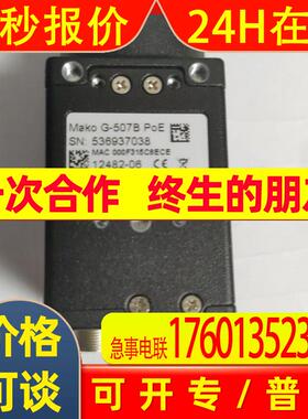 AVT  G-507B工业相机原装议价