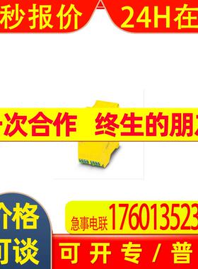 菲尼克斯PSR-SCP-24UC/ESA4/2X1/1X2电源 全新原装