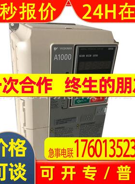 全新原装 安川变频器CIMR-AB2A0069FAA(15)