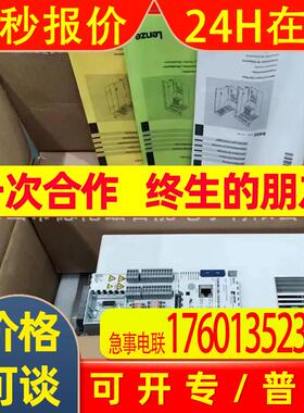 伦茨/Lenze 变频器 e94ashe0034e34nner全新包装议价