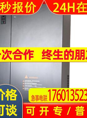 690v变频器132kw160kw185kw200kw220kw250kw280kw315kw355kw400kw
