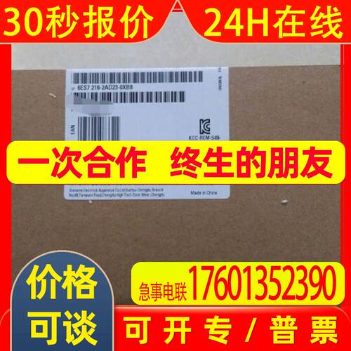 6ES7216-2AD23-0XB8/0CPU模块S7-200CN模拟量输入模块plc