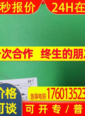 ATS22C21Q ATS22,210A,440V,220V控制电源 原装