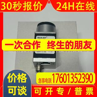 全新 巴斯勒相机 aca645-100gc  aca640-90gm 实拍 议价销售