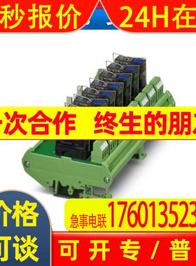 菲尼克斯触点插芯 HC-D 40-I-CT-F - 1584428电源