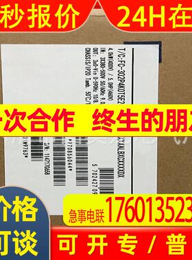 FC-302P1K1T5E20H1XGXXXXSXXXXA0BXCXXXXD0  131B0463变频器