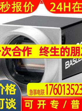 德国BASLER巴斯勒      acA2500-20gm      GigE接口面阵工业相机
