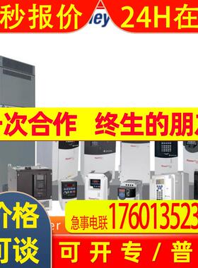 罗克韦尔 AB PowerFlex400P变频器 22PD012N103