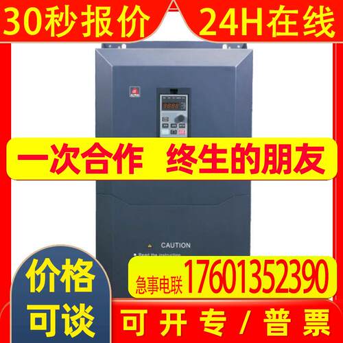 原装ALPHA6000-3015GB/3018PB阿尔法变频器15KW/三相380V