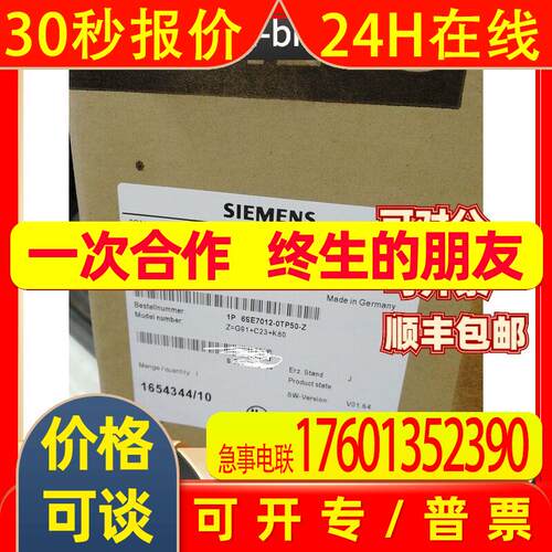 全新原装6SE7014-0TP60-Z全新变频器可选附件6SE7014-0TP60