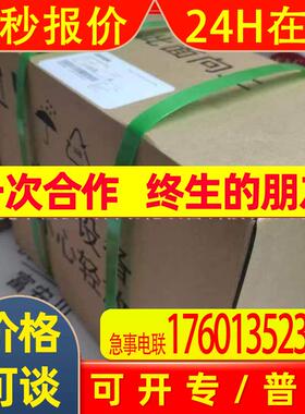 EVF9327-EVV004 LENZE/伦茨 全新原装 变频器 库存 议价出售