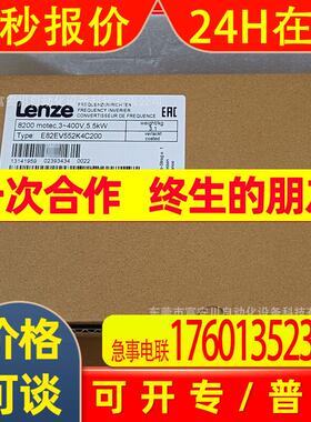 E82EV552K2C200/E82EV552-2C200变频器全新原装 库存议价出售