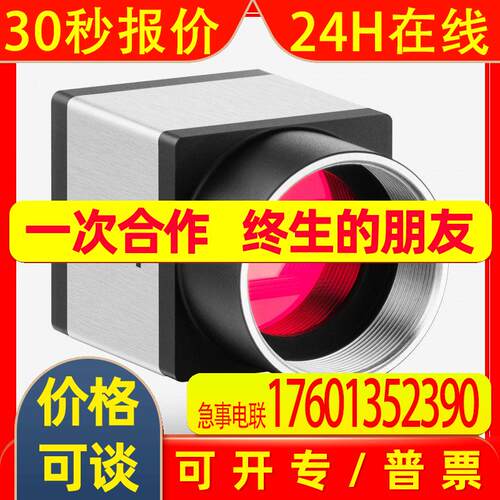 德国IDS  工业相机 USB3接口  CMOS传感器  UI-3140CP-C-HQ Rev.2