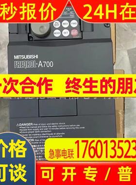 fr-a720-11k  变频器实物拍摄顺丰优惠议价