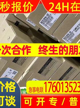 变频器FR-E840-0380-4-60/22KW变逆器通用型款380v议价