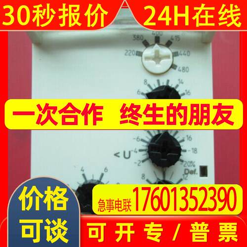 相序和缺相检测三相电源控制继电器   RM35TF30