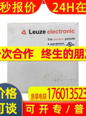 全新劳易测扫码器leuze bps304i sm100 50125676 BPS 304i SM 100