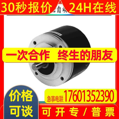 ENI58IL-H12BA5-1024UD2-RC1 倍加福编码器