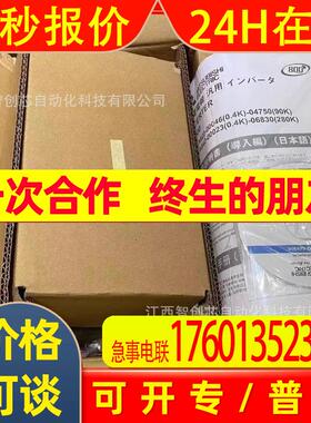 FR-F840-06100-1-N6     FR-F840-06830-1-N6   变频器全新议