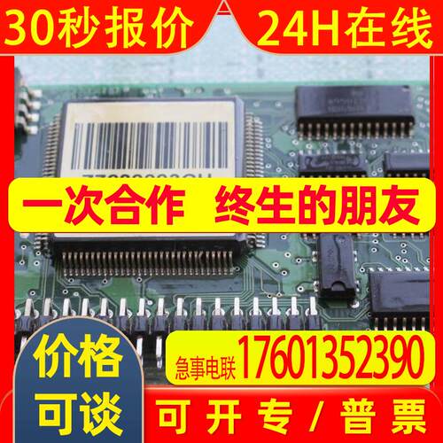 ABB  DCS401-0180  非实价