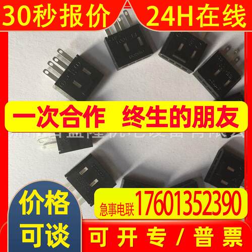 /原装全新 微动开关EE-SH3 EE-1002