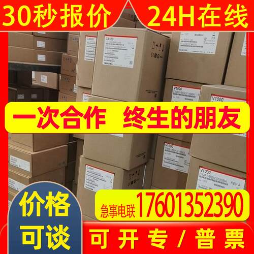 安川变频器 原装 CIPR-GA50X4005ABBA 优惠议价