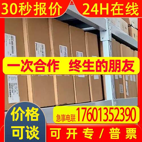 E94ARNE0244A22NNNN  Lenze/ 伦茨变频器伺服驱动器全新原装