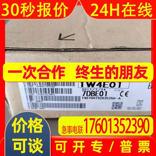 全新 PLC 底板 基板 电源板 Q38B
