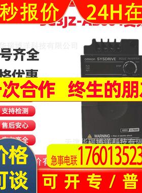 变频器3G3JZ-AB004 3G3JZ-AB007 3G3JZ-AB015 3G3JZ-AB022