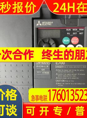 变频器FR-F842-12120-2-60 High优惠