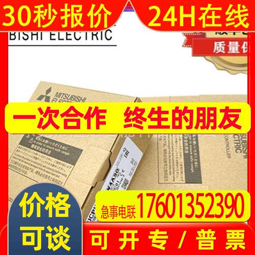 PLC原装扩展模块Q00UJCPU   Q25HCPU   Q12HCPU拍前议价