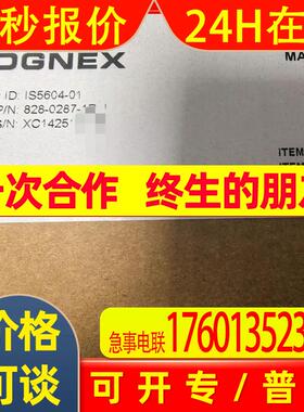IS5604-01 IS5604-11 COGNEX康耐视工业线扫智能相机 全新议价