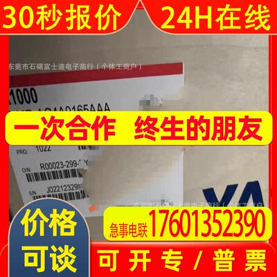 CIMR-AC4A0165AAA 安川 变频器 全新包装 议价