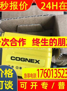 康耐视 COGNEX DM60/DM50系列DM60S/DM60L二维读码器固定式读码器