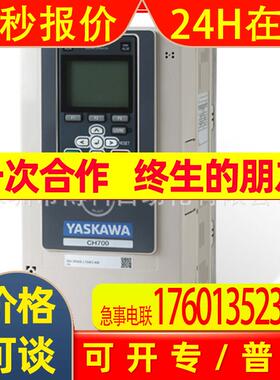 安川变频器CIPR-CH70B4003ABBA代替HB4A0003  0.4KW/3相380V
