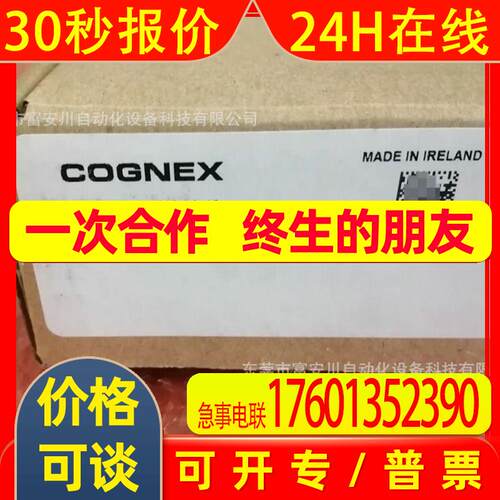 DM-72SX 康耐视读码器 全新实拍议价