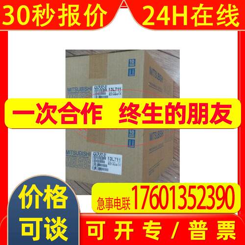 MITSUBISHI原装A系列PLC模块A2ACPUP21-S4